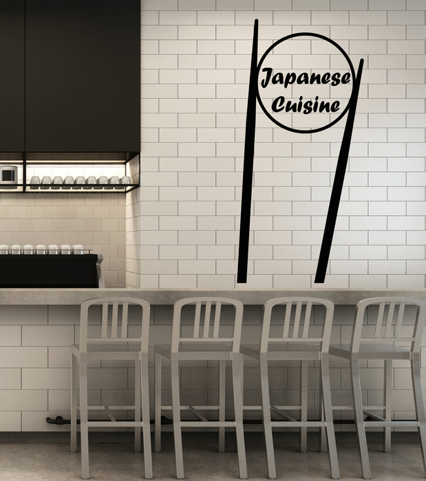 Vinyl Wall Decal Japanese Cuisine Sushi Restaurant Logo Sticker (3500ig)