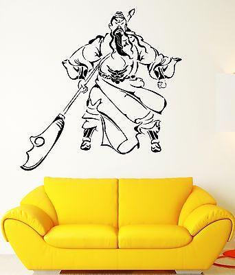 Wall Stickers Master of Kung Fu Warrior Samurai Japan Vinyl Decal Unique Gift (ig1971)