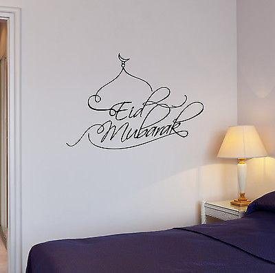 Eid Mubarak Arabic Decor Islam Muslim Room Art Wall Sticker Vinyl Decal Unique Gift (ig2040)