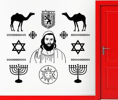 Wall Sticker Vinyl Decal Jewish Israeli Israel Cool Decor Unique Gift (z2420)