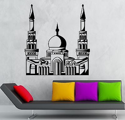 Wall Sticker Vinyl Decal Mosque Architecture Islam Muslim Arabic Decor Unique Gift (ig2127)