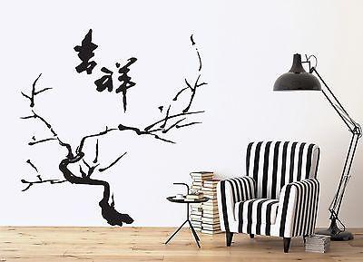 Wall Sticker Vinyl Decal Japanese Cherry Tree Symbol  Beauty Youth Unique Gift (n051)