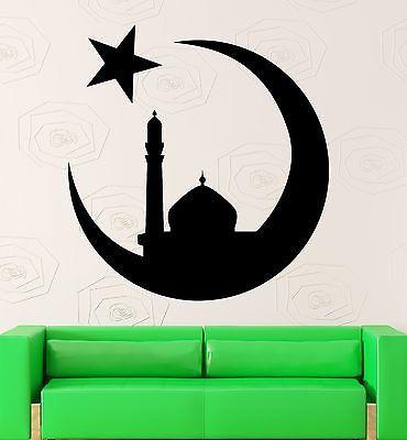 Wall Sticker Vinyl Decal Islam Mosque Muslim Arabic Decor Unique Gift (ig2126)
