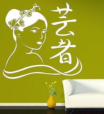 Wall Vinyl Sticker Beauty Salon Oriental Woman Beautiful Sakura Branch  Unique Gift (n312)