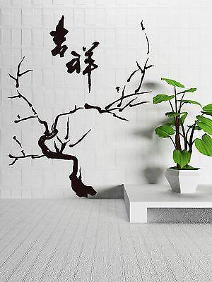 Wall Sticker Vinyl Decal Japanese Cherry Tree Symbol  Beauty Youth Unique Gift (n051)