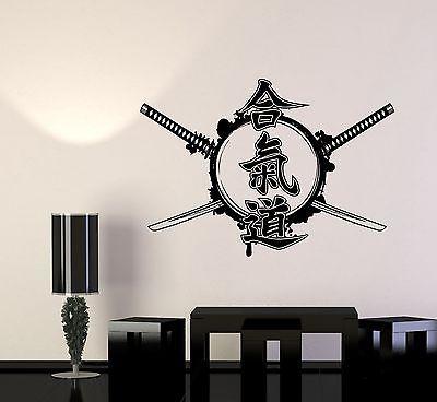 Wall Vinyl Samurai Sword Hieroglyph Aikido Guaranteed Quality Decal Unique Gift (z3442)