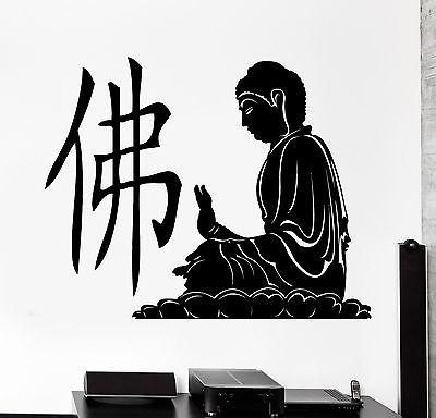 Wall Decal Buddha Om Mantra Buddhism Ornament Vinyl Sticker Unique Gift (z2884)