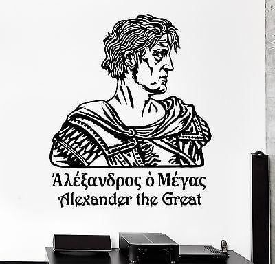Wall Vinyl Alexander Macedon Ancient Greece Guaranteed Quality  Unique Gift (z3436)