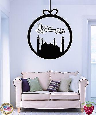 Wall Stickers Vinyl Decal Muslim Celebretion Arabic Islamic Decor  Unique Gift (z1986)