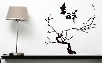 Wall Sticker Vinyl Decal Japanese Cherry Tree Symbol  Beauty Youth Unique Gift (n051)