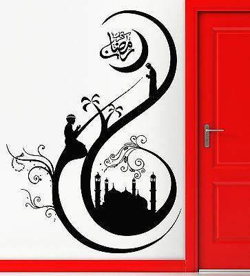 Wall Sticker Vinyl Decal Muslim Islamic Arabic Religion Decor Mosque Unique Gift (z1880)
