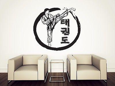 Wall Stickers Oriental martial art champion duel close combat Vinyl Decal Unique Gift (n321)