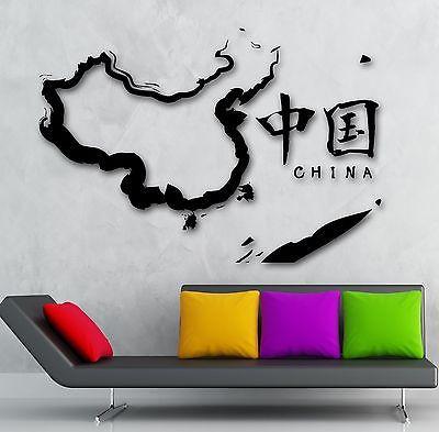 Wall Sticker Vinyl Decal China Map Oriental Chinese Decor Unique Gift (ig1894)