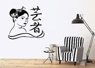 Wall Vinyl Sticker Beauty Salon Oriental Woman Beautiful Sakura Branch  Unique Gift (n312)