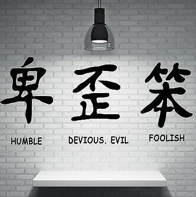 Wall Vinyl Sticker Decal Hieroglyph Humble Foolish Tricky Evil Abstract Unique Gift (n071)