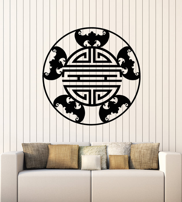 Vinyl Wall Decal Chinese Longevity And Five Blessings Bats Symbol With Border Stickers Mural (g2304)