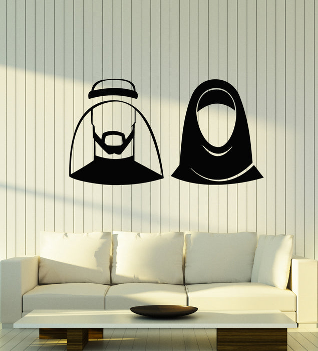 Виниловые наклейки на стену арабская одежда мусульманская пара ислам декор наклейки фреска (g2968)