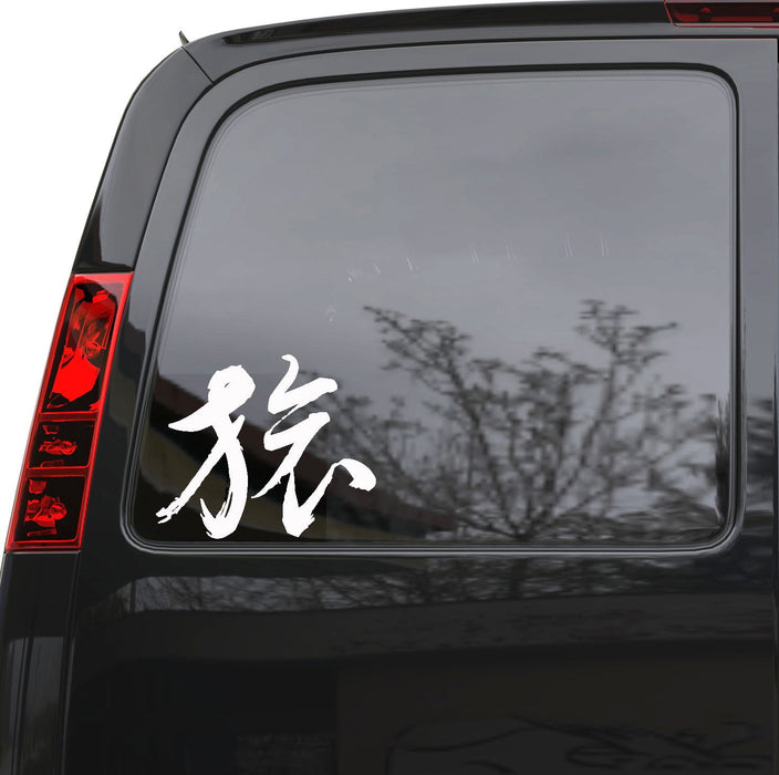 Auto Car Sticker Decal Japanese Hieroglyph Word Journey Truck Laptop Window 6" by 5" Unique Gift m525c