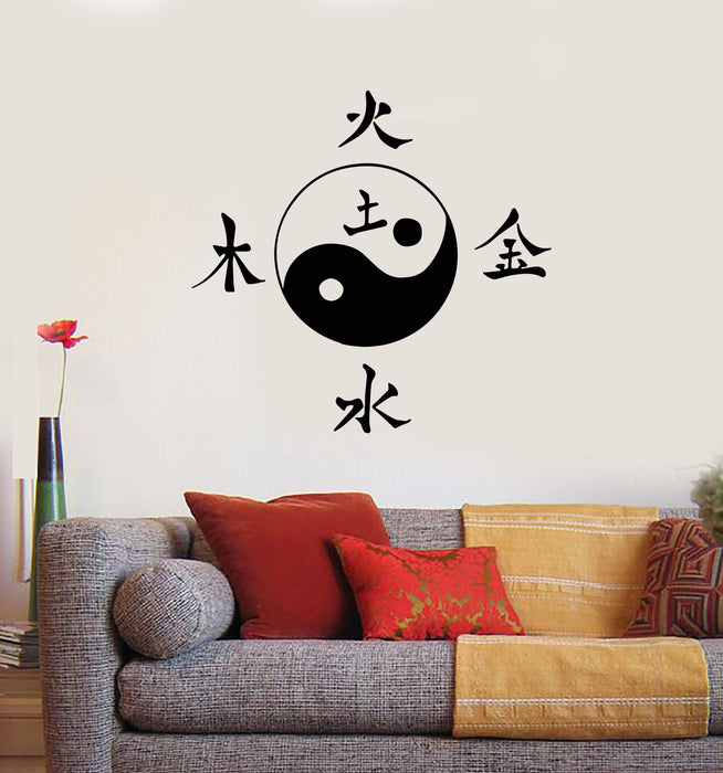 Vinyl Wall Decal Asian Hieroglyph Earth Water Fire Wood Metal Yin Yang Stickers Mural (g2244)