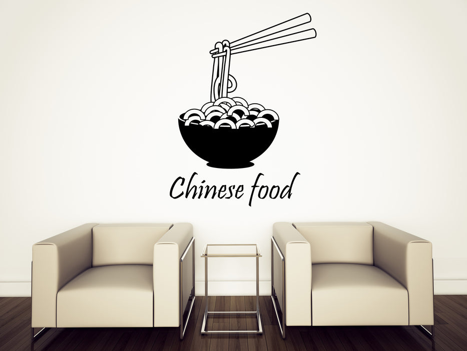 Wall Vinyl Decal Sticker Chinese Premium Food Cafe Restaurant Label Unique Gift (n1538)