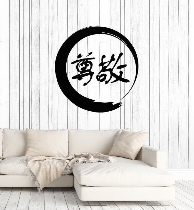 Vinyl Wall Decal Asian Style Hieroglyphs Enso Zen Circle Stickers Mural (g2257)