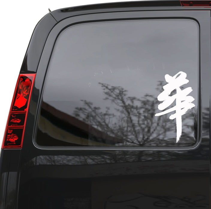 Auto Car Sticker Decal Chinese Calligraphy SPLENDID Hieroglyph Truck Laptop Window 5" by 8.9" Unique Gift m476c