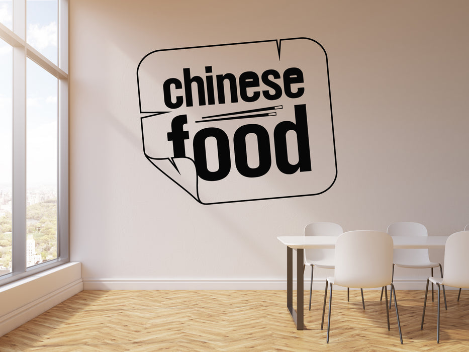 Autocollant mural en vinyle pour décoration de cuisine, baguettes, nourriture asiatique chinoise, café (g350)