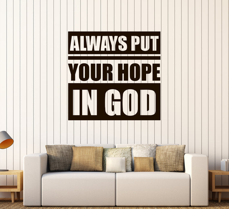 Wall Decal Words of Wisdom Inspirational Words God Vinyl Sticker (ed1915)