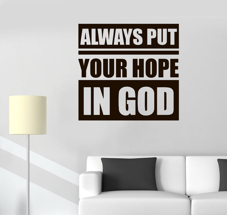 Wall Decal Words of Wisdom Inspirational Words God Vinyl Sticker (ed1915)