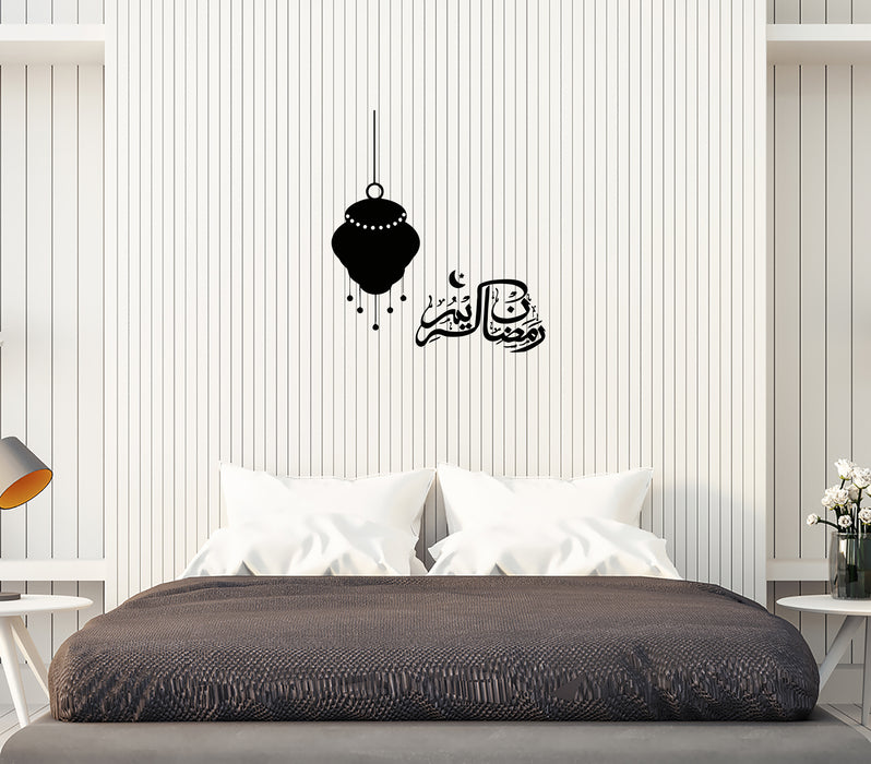 Wall Vinyl Sticker Decal Islam Religion Muslim Pilgrimage Allah Namaz Unique Gift (ed522)