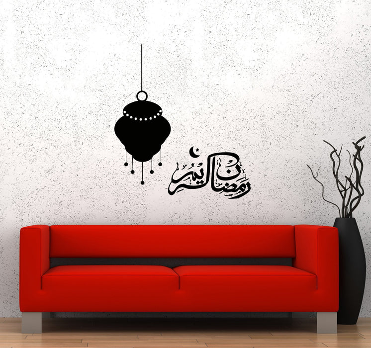 Wall Vinyl Sticker Decal Islam Religion Muslim Pilgrimage Allah Namaz Unique Gift (ed522)