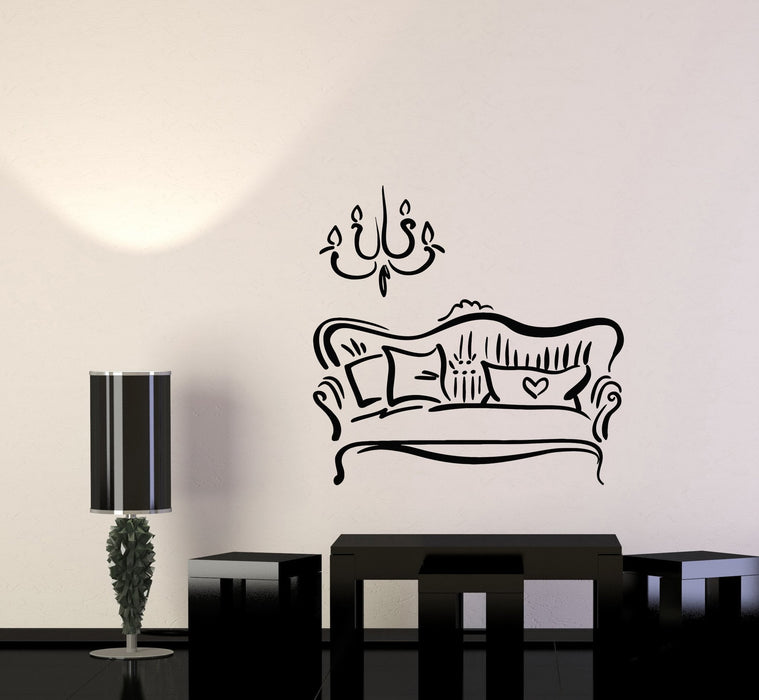 Wall Decal Sofa Chandelier Recreation Image Chair Resting Vinyl Sticker Unique Gift (ed646)