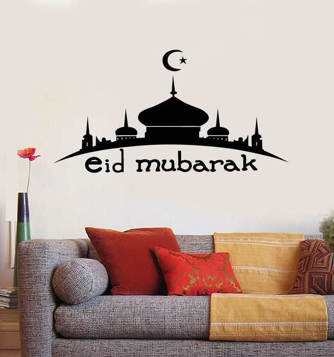 Vinyl Wall Decal Eid Mubarak Mosque Praying Muslim Art  Stickers Mural (g6632)
