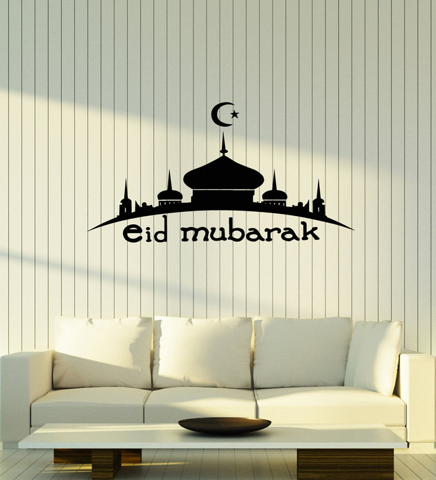 Vinyl Wall Decal Eid Mubarak Mosque Praying Muslim Art  Stickers Mural (g6632)
