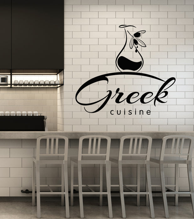 Vinyl Wall Decal Greek Cuisine Food Olive Branch Oil Restaurant Kitchen Stickers Mural (ig6154)