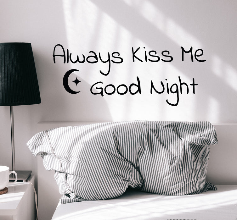 Наклейка на стену Звезды Поцелуй меня на ночь, любовь Романтический виниловый декор Черный 22,5 дюйма x 9 дюймов gz356