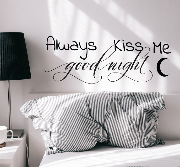 Наклейка на стену с фразой «Всегда целуй меня на ночь, полумесяц», романтическое искусство для спальни, виниловый декор, черный цвет, 22,5 дюйма x 8 дюймов, gz357