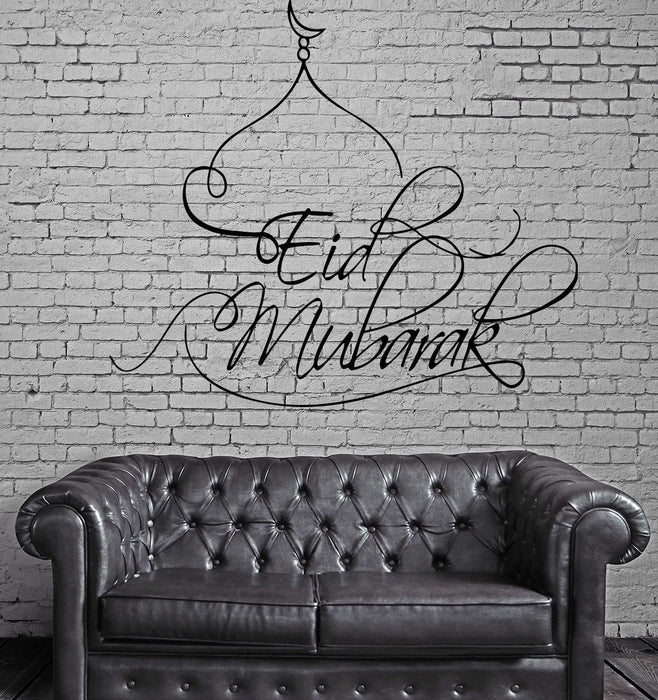 Eid Mubarak Arabic Decor Islam Muslim Room Art Wall Sticker Vinyl Decal Unique Gift (ig2040)