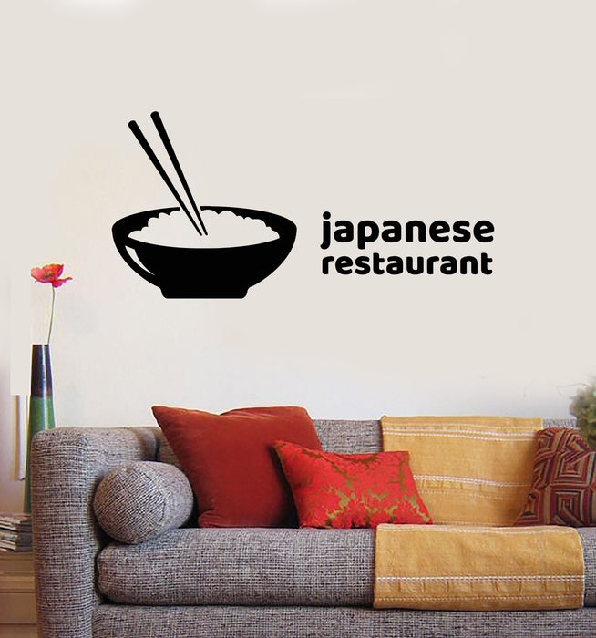 Vinyl Wall Decal Japanese Food Restaurant Asian Cuisine Sushi Bar Stickers Mural (g2066)
