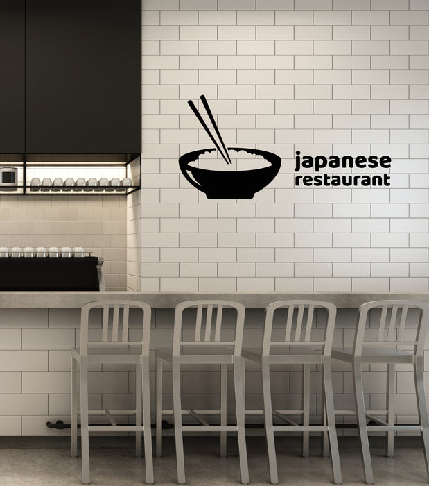 Stickers Nourriture japonaise – Stickers nourriture et restaurant