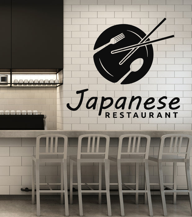 Vinyl Wall Decal Japanese Cuisine Food Restaurant Sushi Bar Stickers Mural (g1708)