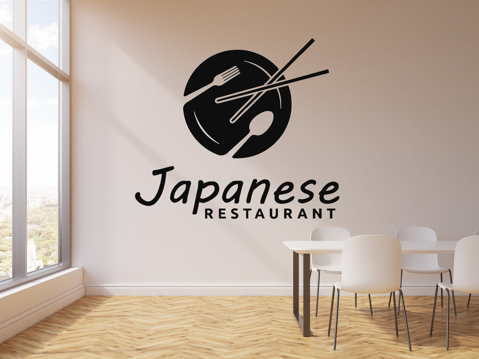 Vinyl Wall Decal Japanese Cuisine Food Restaurant Sushi Bar Stickers Mural (g1708)