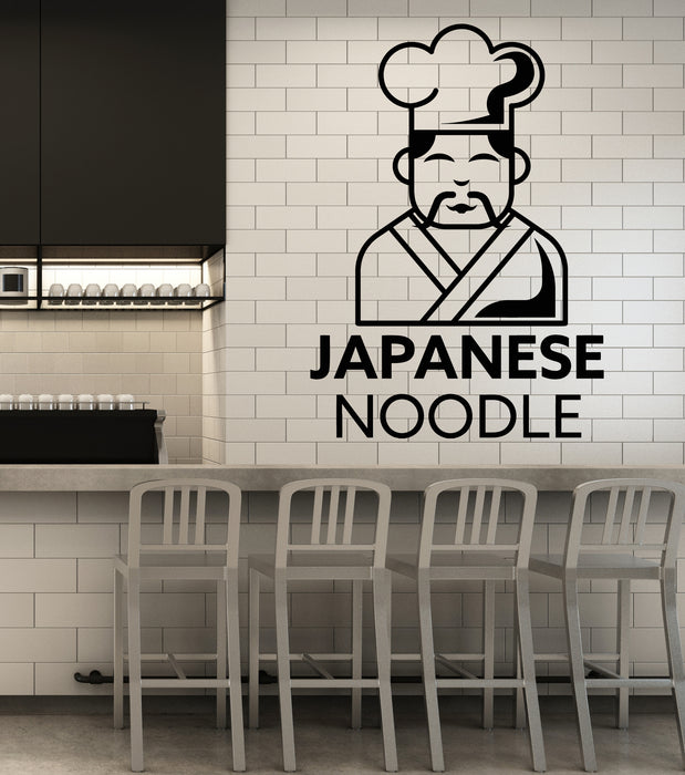 Vinyl Wall Decal Japanese Noodle Restaurant Cook Oriental Cuisine Stickers Mural (g6768)