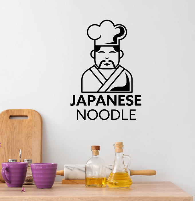 Vinyl Wall Decal Japanese Noodle Restaurant Cook Oriental Cuisine Stickers Mural (g6768)