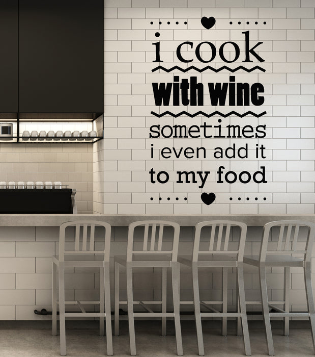 Vinyl Wall Decal Kitchen Funny Quote Words Housewife Dining Room Stickers Mural (g2139)