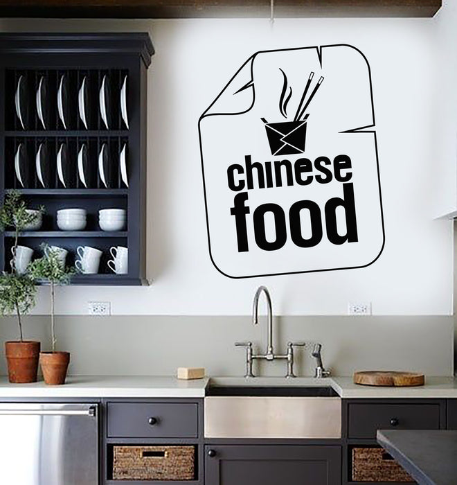 Vinyl Wall Decal Chinese Food Asian Style Kitchen Decoration Stickers Mural (g351)