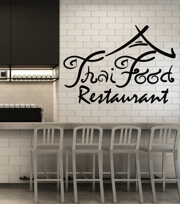 Vinyl Wall Decal Thai Food Restaurant Spicy Cuisine Restaurant Stickers Mural (g5722)