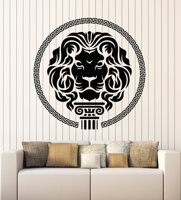 Vinyl Wall Decal Circle Lion Head Wild Animal Predator Stickers Mural (g5371)