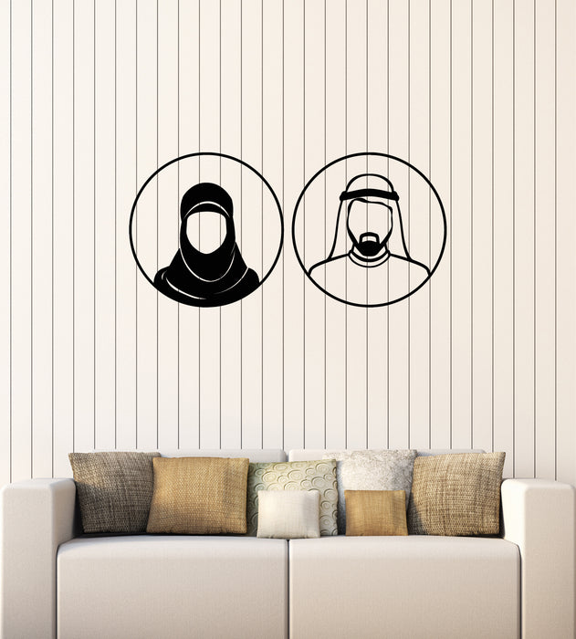 Vinyl Wall Decal Muslim Islamic Arabic Couple Man Woman Religious Stickers Mural (g3561)