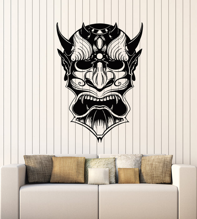 Vinyl Wall Decal Devil Mythology Fantasy Monster Head Scary Stickers Mural (g2682)